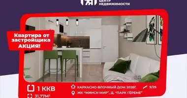 Appartement 1 chambre dans Minsk, Biélorussie