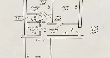 Appartement 2 chambres dans Minsk, Biélorussie