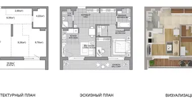 Apartamento 1 habitación en Minsk, Bielorrusia