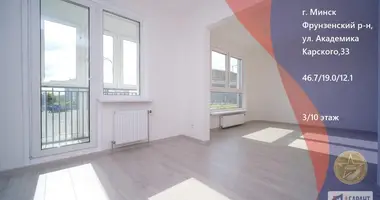 Apartamento 1 habitación en Minsk, Belarús