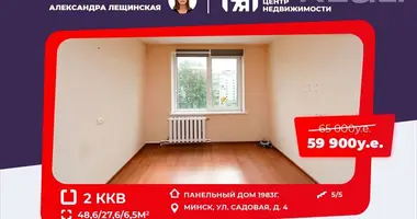 2 room apartment in Minsk, Belarus