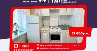 Квартира 1 комната в Солигорск, Беларусь