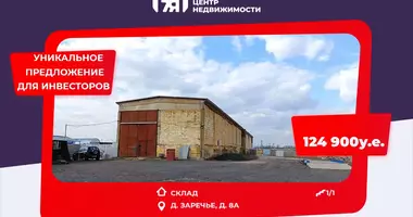 Warehouse 954 m² in Zareccia, Belarus
