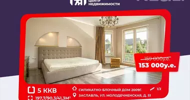 5 room apartment with double glazed windows, with furniture, with metallicheskaya dver in Piatryskauski sielski Saviet, Belarus