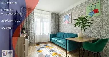 1 room apartment in Minsk, Belarus