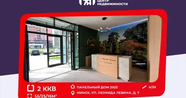 Квартира 3 комнаты в Минск, Беларусь