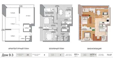 Квартира 3 комнаты в Минск, Беларусь