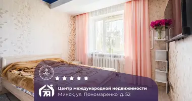 3 room apartment in Minsk, Belarus