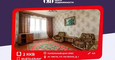 2 room apartment in cysc, Belarus