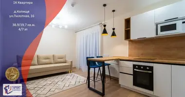 Apartamento 1 habitación en Kopisca, Bielorrusia