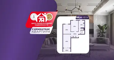Wohnung 3 zimmer in Minsk, Belarus