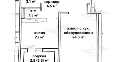 Apartamento 2 habitaciones en Kopisca, Bielorrusia