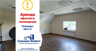 Bureau 48 m² dans Minsk, Bélarus