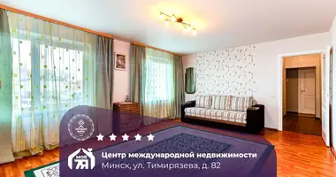 3 room apartment in Minsk, Belarus