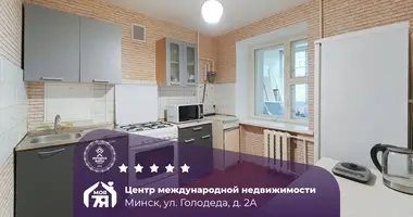 Квартира 3 комнаты в Минск, Беларусь