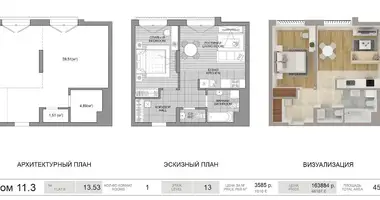 Apartamento 2 habitaciones en Minsk, Bielorrusia