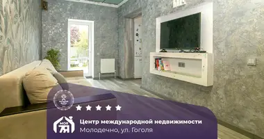 Дом в Молодечно, Беларусь