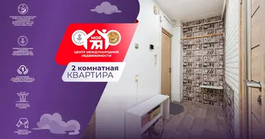 Appartement 2 chambres dans Minsk, Bélarus