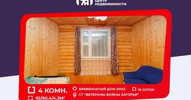 Casa en Zabalocki siel ski Saviet, Bielorrusia