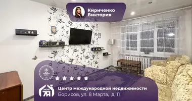 3 room apartment in Barysaw, Belarus