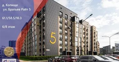 Apartamento 2 habitaciones en Kopishche, Belarús