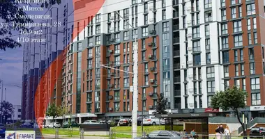 Appartement 1 chambre dans Minsk, Bélarus