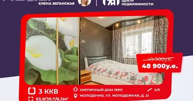 Квартира 3 комнаты в Молодечно, Беларусь