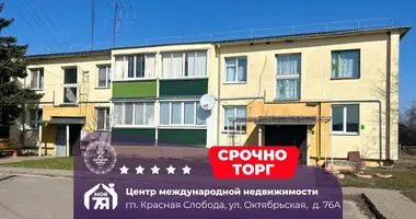 Wohnung 2 zimmer in Cyrvonaa Slabada, Belarus