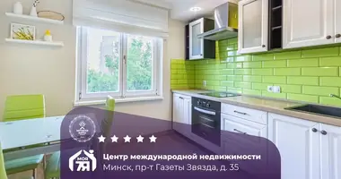 Appartement 2 chambres dans Minsk, Biélorussie