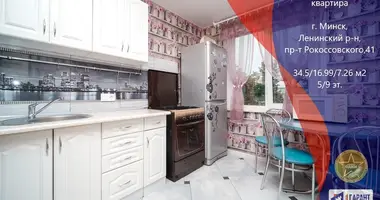 Apartamento 1 habitación en Minsk, Belarús