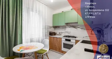 3 room apartment in Minsk, Belarus