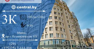 3 room apartment in Minsk, Belarus