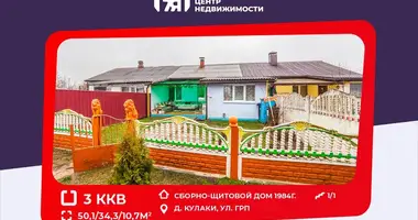 Квартира 3 комнаты в Чижевичский сельский Совет, Беларусь