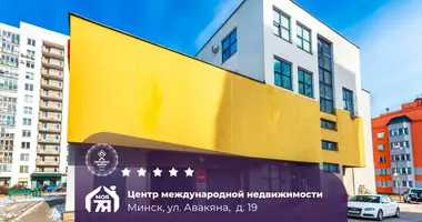 Коммерческое помещение 32 м² в Минск, Беларусь