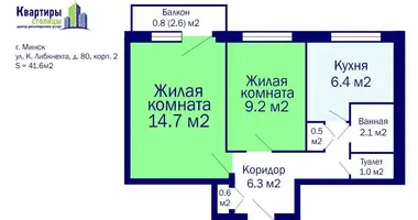 Apartamento 2 habitaciones en Minsk, Bielorrusia