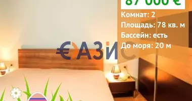 2 bedroom apartment in Ravda, Bulgaria