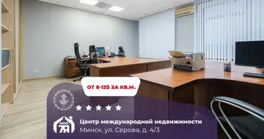 Bureau 11 m² dans Minsk, Bélarus