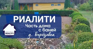 Дом в Леснянский сельский Совет, Беларусь