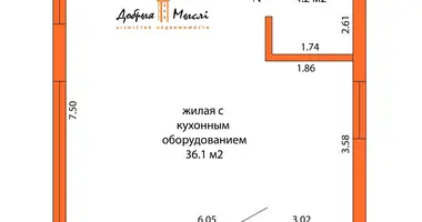 Appartement 2 chambres dans Minsk, Bélarus