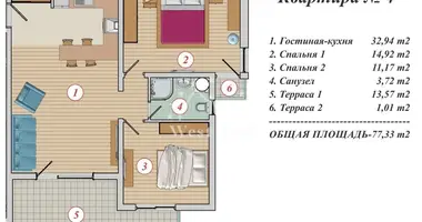 Apartamento 2 habitaciones en Seoce, Montenegro