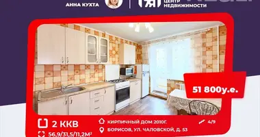 Квартира 2 комнаты в Борисов, Беларусь