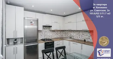 Appartement 3 chambres dans Chaciezyna, Bélarus