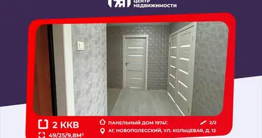 2 room apartment in Kapacevicki sielski Saviet, Belarus