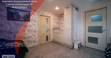 Квартира 3 комнаты в Минск, Беларусь