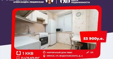 Apartamento 1 habitación en Minsk, Bielorrusia