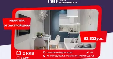 2 bedroom apartment in Kalodziscanski sielski Saviet, Belarus