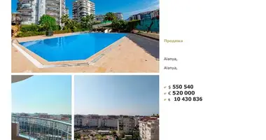 Квартира 5 комнат в Аланья, Турция