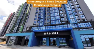 Boutique 89 m² dans Minsk, Biélorussie