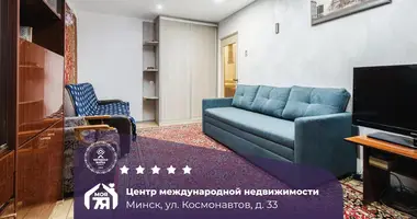 Квартира 1 комната в Минск, Беларусь