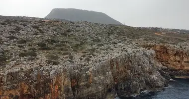 Terrain dans Grèce